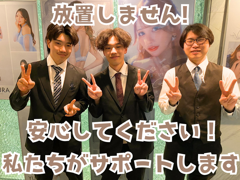 株式会社プリンスコーポレーション札幌の求人・転職情報