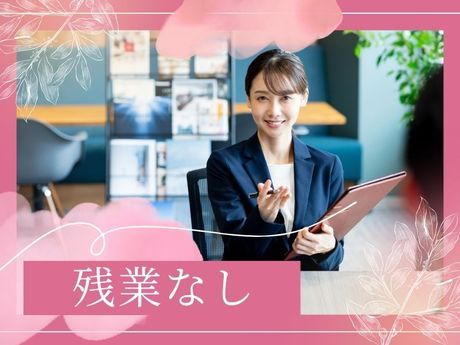 株式会社ディンプルの派遣求人情報