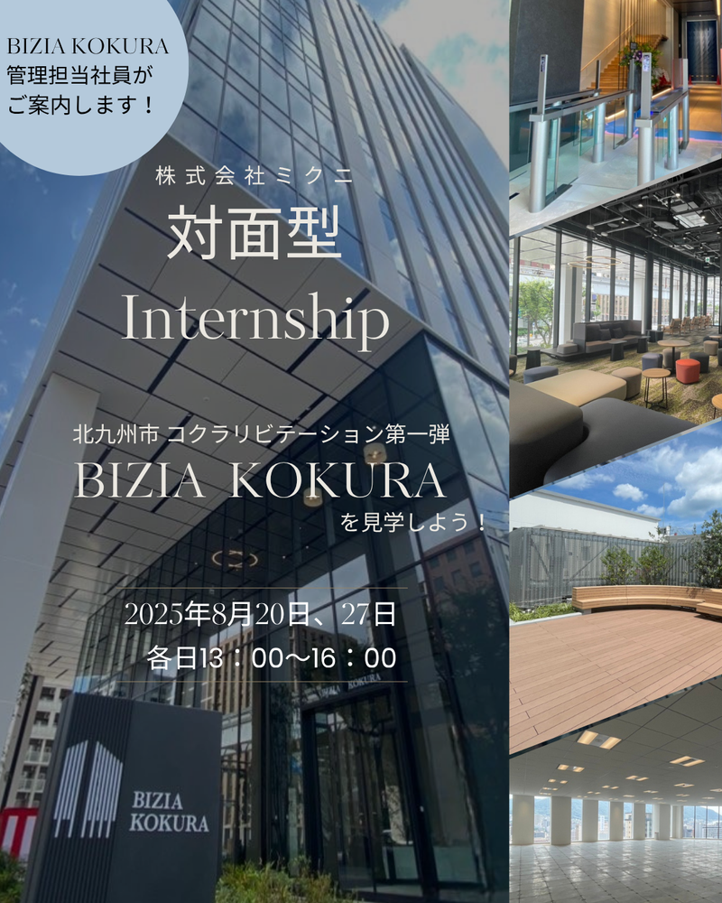 株式会社ミクニ