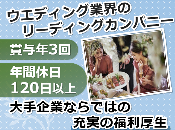 株式会社テイクアンドギヴ・ニーズ-0010の求人・転職情報