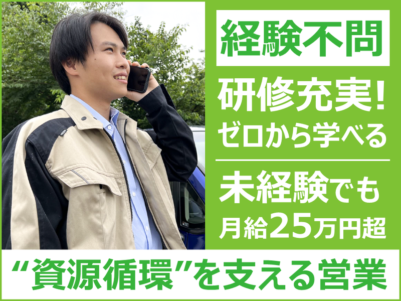 株式会社クマクラの求人・転職情報