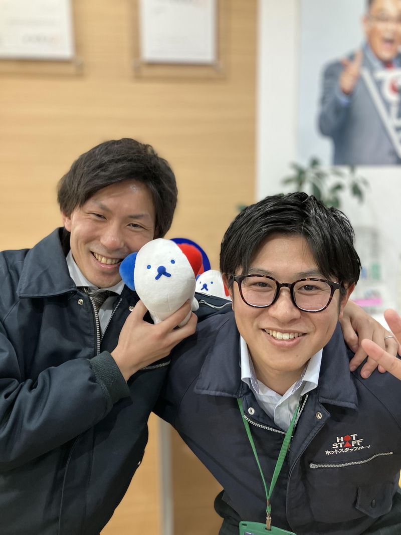 株式会社ホットスタッフ多治見の求人・転職情報