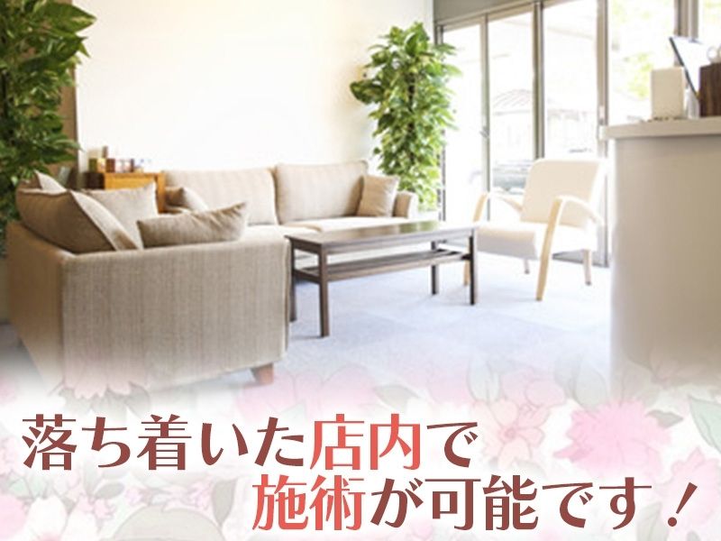 WHITE EYE伊丹のアルバイト・バイト求人情報-02