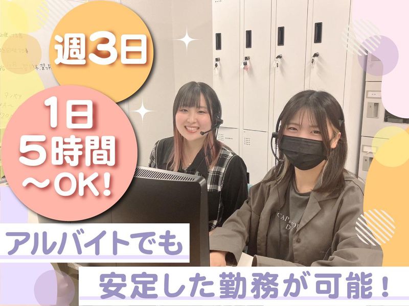 株式会社メディアサービス　品川のアルバイト・バイト求人情報-05