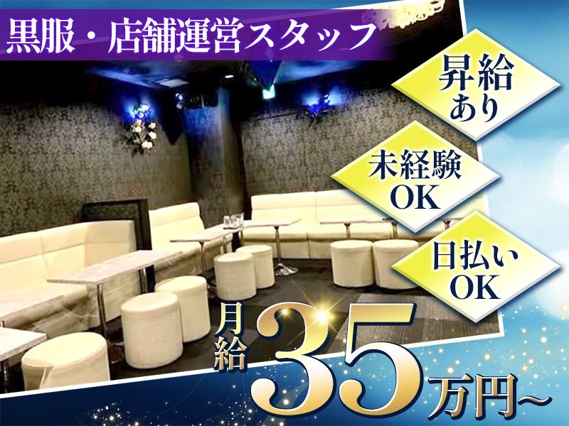 共栄合同会社の求人・転職情報