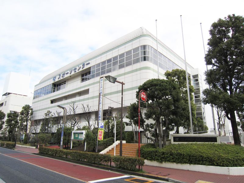 江戸川区スポーツセンターのアルバイト・バイト求人情報-04