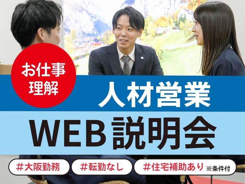 株式会社ワークステーション