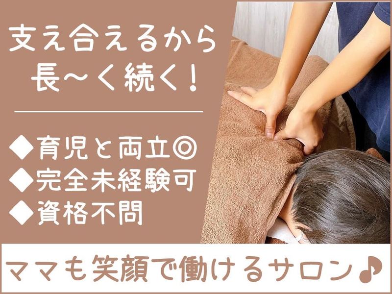 株式会社YURARAの求人・転職情報