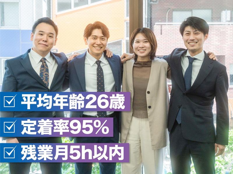 株式会社DOTS&LINXのアルバイト・バイト求人情報-04