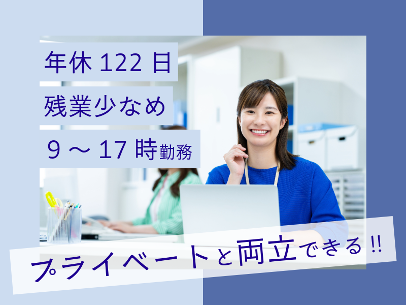 株式会社ＡＳＫ-0002の求人・転職情報
