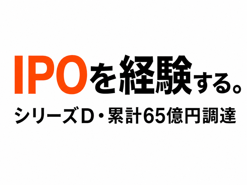 株式会社Antway/本社の求人・転職情報