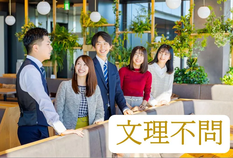 9/18開催　パソナのエンジニア職/オンライン会社研究会