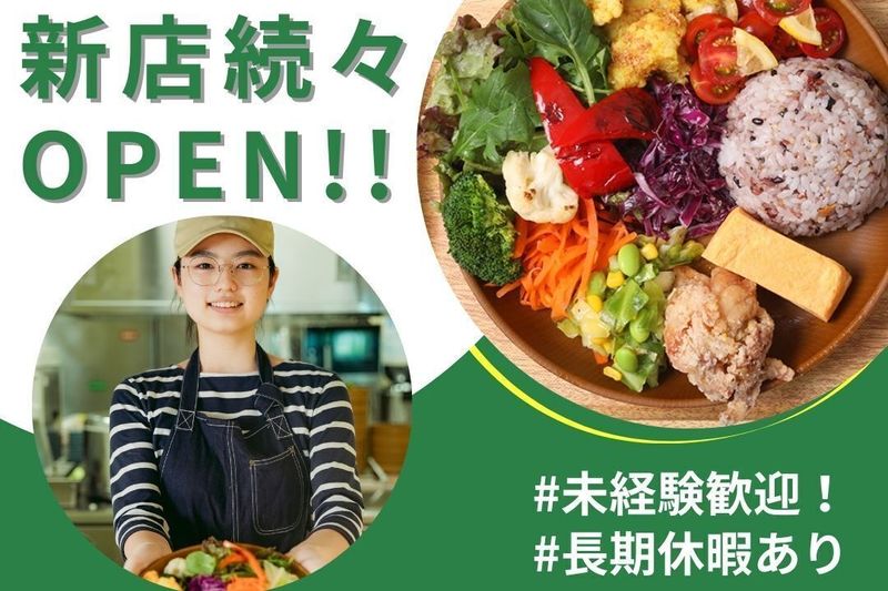 ビッグクリエイト株式会社のアルバイト・バイト求人情報-31