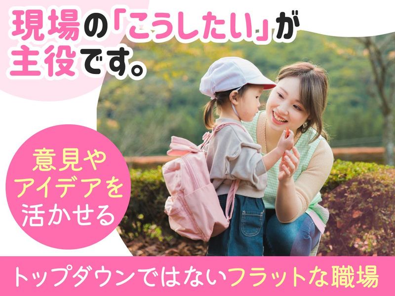株式会社ｋｉｎｄの求人・転職情報
