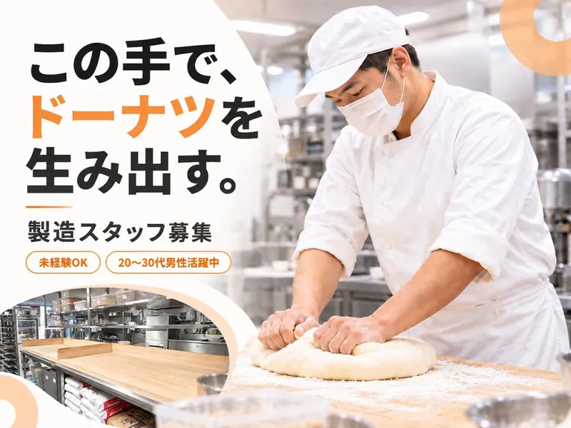 グリット・インターナショナル株式会社の求人・転職情報