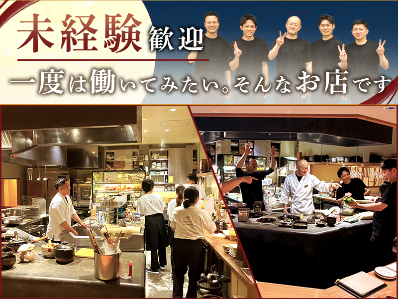 株式会社明德の求人・転職情報