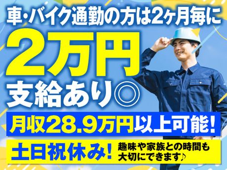 フジアルテ株式会社