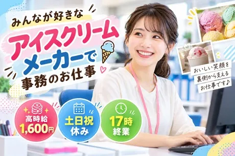 株式会社ジェイウェイブのアルバイト・バイト求人情報