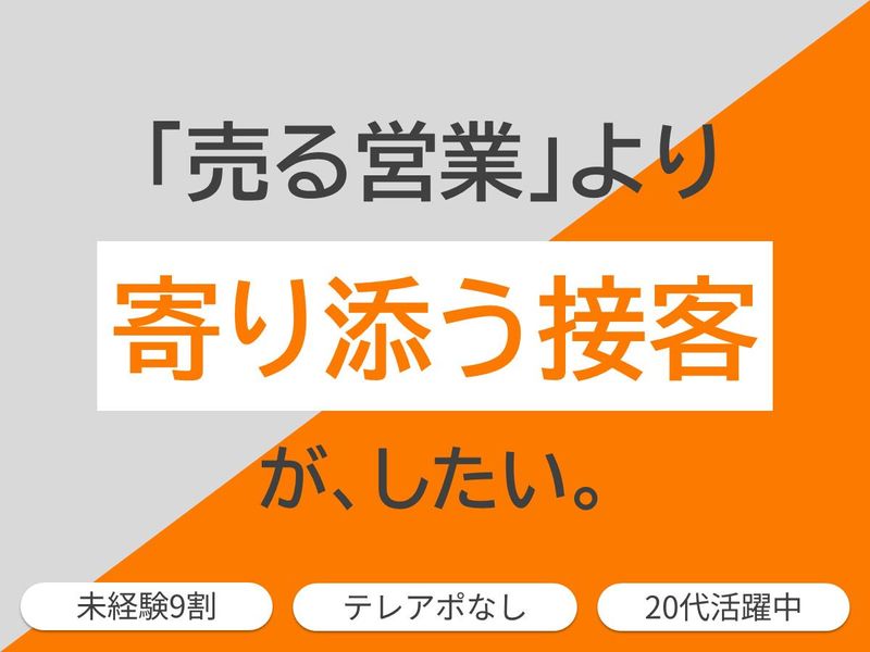 株式会社LeaLivingの求人・転職情報