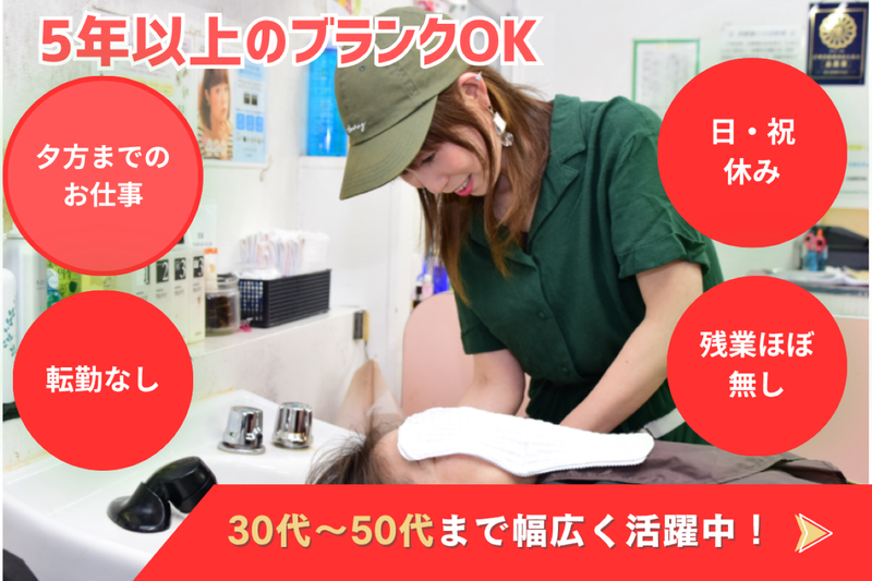 株式会社ワコサイト-0033の求人・転職情報