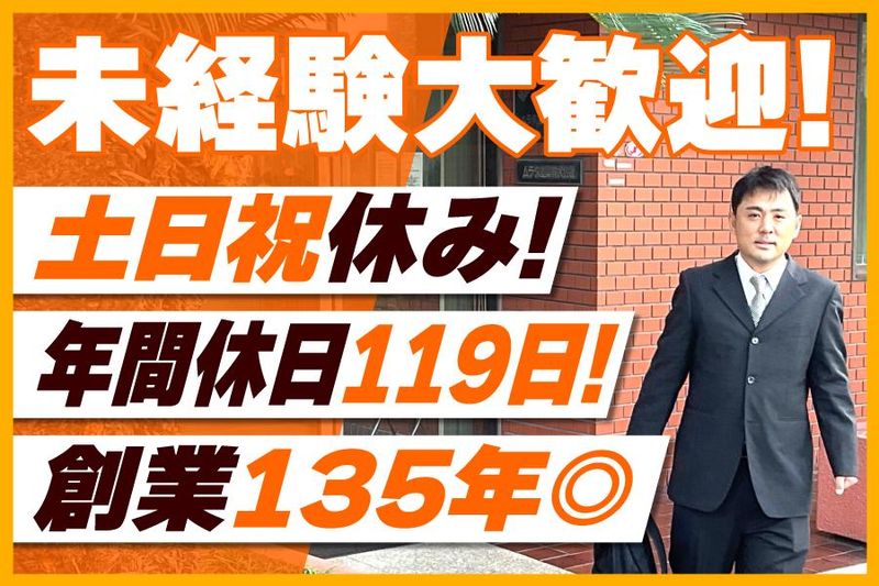 ムラタ工業株式会社の求人・転職情報