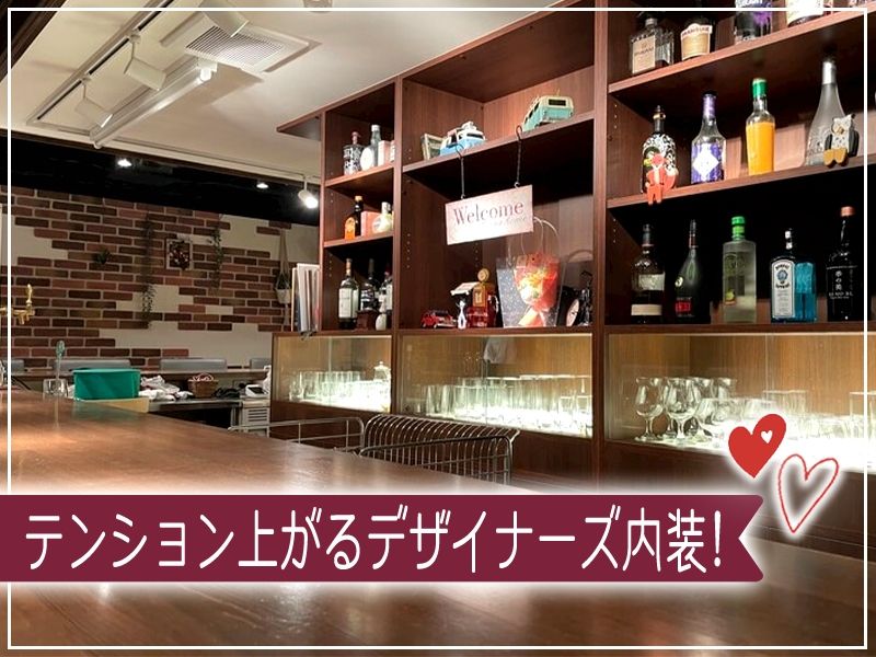 Bar Mi Casita~ミカシータ~の求人・転職情報-03