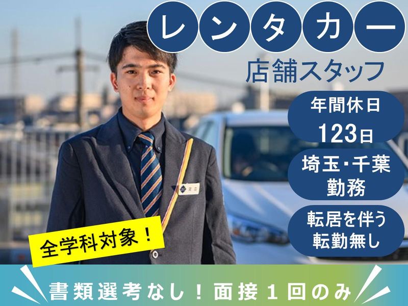 株式会社イハシエネルギー