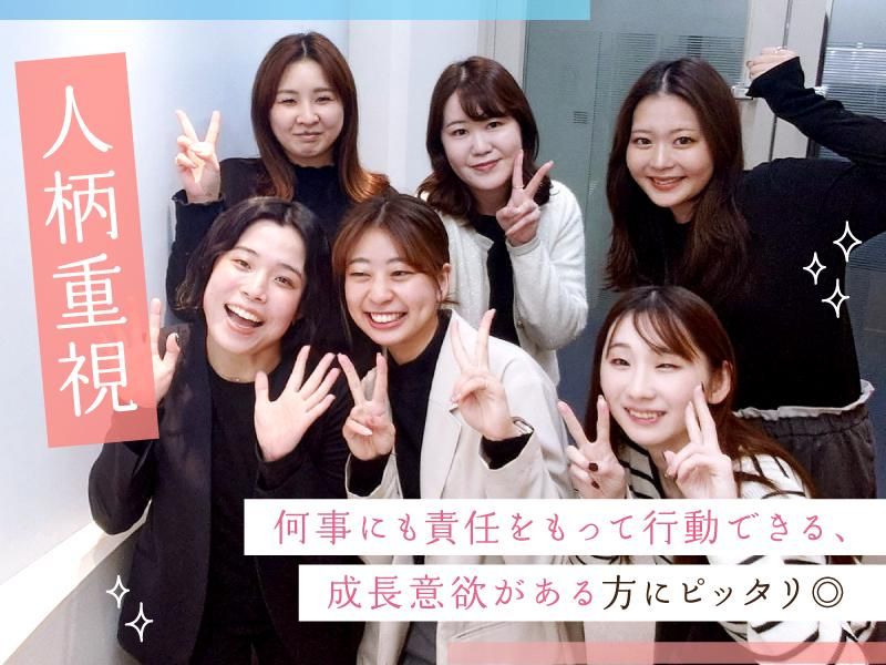 株式会社アドバ　大阪オフィスのアルバイト・バイト求人情報-03