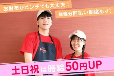 長崎ちゃんめん　宇部厚南店のアルバイト・バイト求人情報-02