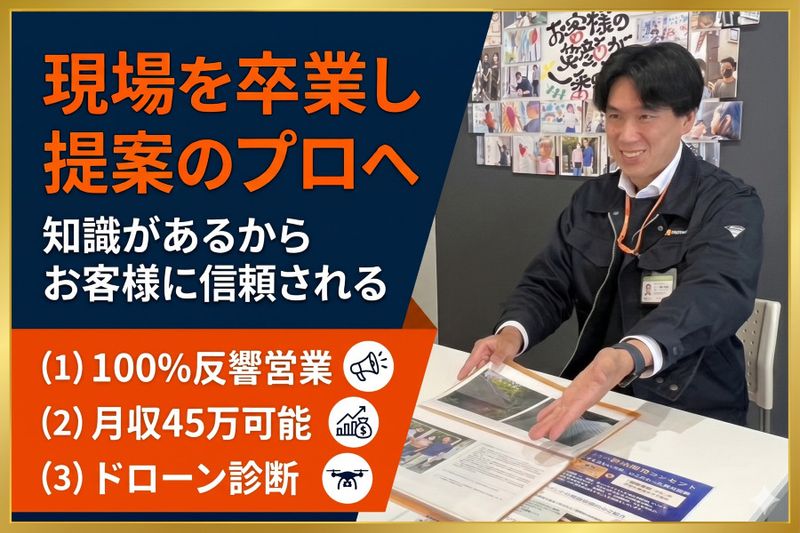 株式会社Matsudairaの求人・転職情報