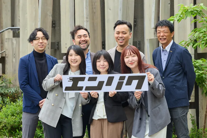 株式会社縁の求人・転職情報