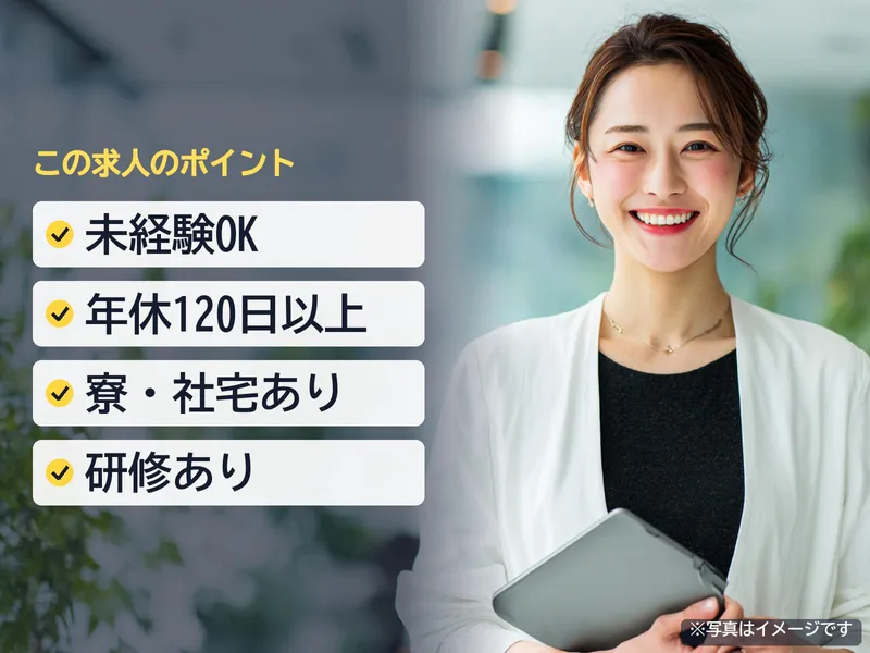 株式会社ブレイブの求人・転職情報