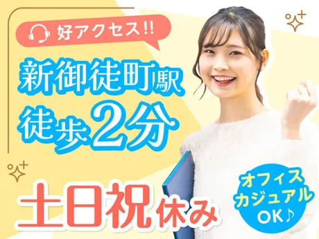 エムジー株式会社のアルバイト・バイト求人情報
