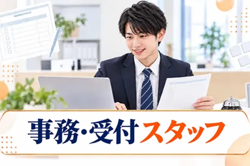 株式会社ＥＴＯＩＬＥの求人・転職情報