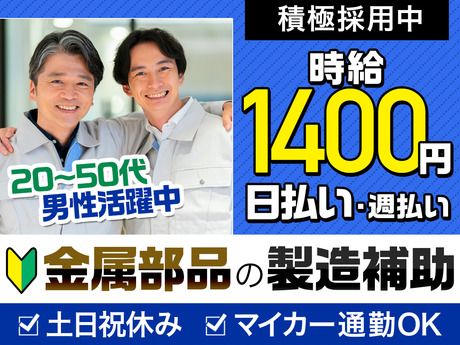 株式会社マーキュリー