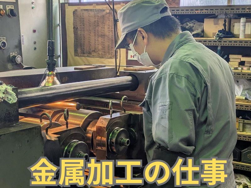 株式会社福岡鉄工所の求人・転職情報