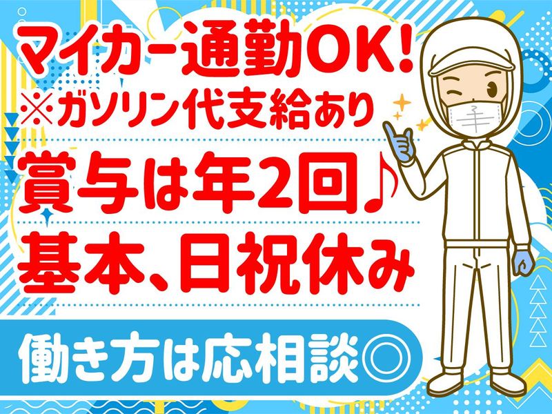 【キリンビール神戸工場内】(株)永井商店のアルバイト・バイト求人情報-02