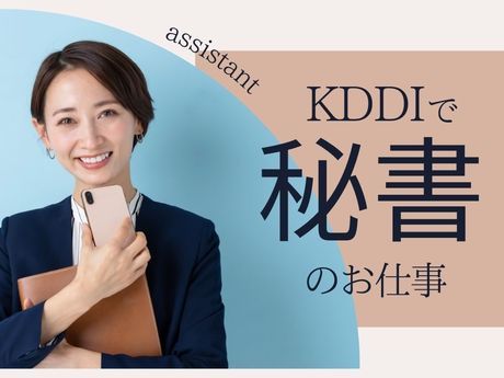 アルティウスリンク株式会社の派遣求人情報