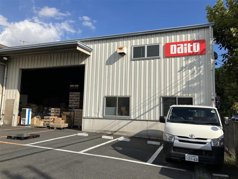 株式会社ダイトの求人・転職情報