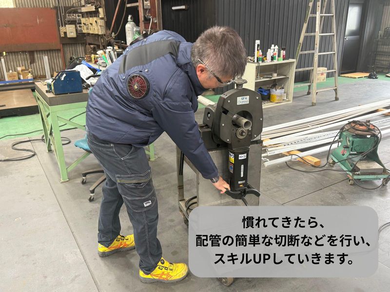 株式会社愛誠工業のアルバイト・バイト求人情報-03