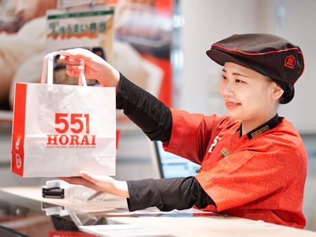 株式会社蓬莱(新大阪地区)のアルバイト・バイト求人情報-50