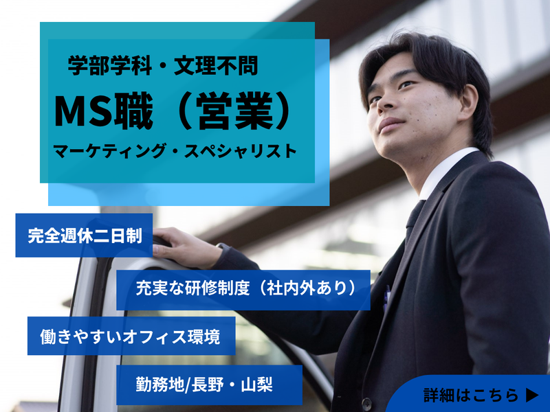 岡野薬品株式会社