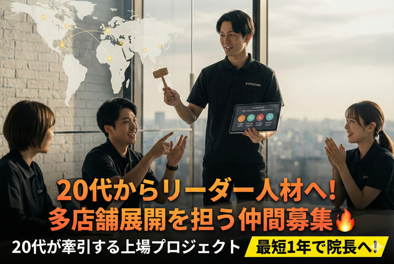 株式会社ＩＣＨＩＮＯＳＨＩＫＩ-0002の求人・転職情報