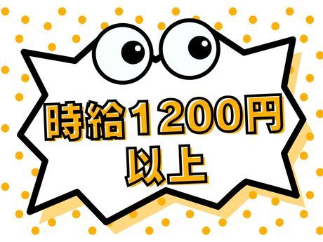 株式会社ラックプランのアルバイト・バイト求人情報-02