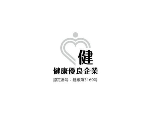 PNS│ビーモーション(株)茅ヶ崎駅付近の家電量販店│仕事NO/11515010142のアルバイト・バイト求人情報-05