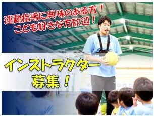 ミズノスポーツサービス 株式会社の求人・転職情報
