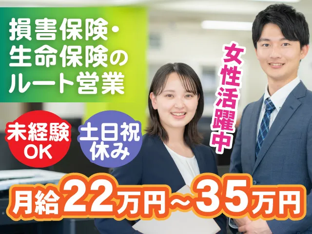 有限会社プランの求人・転職情報