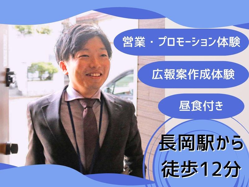 株式会社エヌ・シィ・ティ