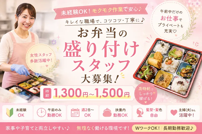 ㈱タッキングダイナー　永田町(キッチンAGA)のアルバイト・バイト求人情報-06