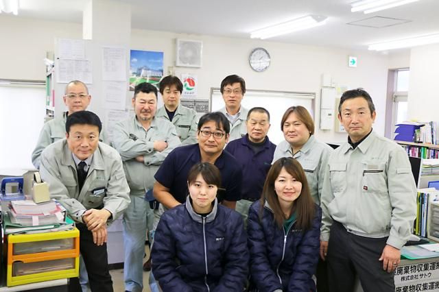 株式会社サトウ-0003の求人・転職情報